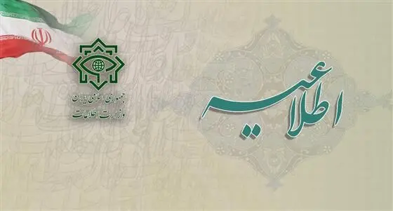 ملیت یکی از تروریست‌های اعلام شد + اولین تصویر یکی از عاملان عملیات تروریستی کرمان