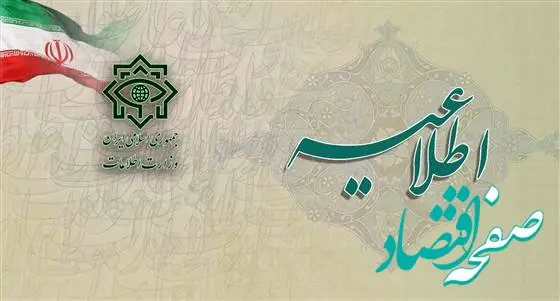 ملیت یکی از تروریست‌های اعلام شد + اولین تصویر یکی از عاملان عملیات تروریستی کرمان