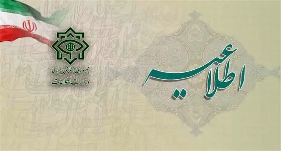 ملیت یکی از تروریستهای اعلام شد + اولین تصویر یکی از عاملان عملیات تروریستی کرمان