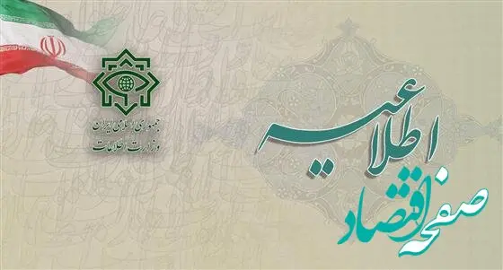 ملیت یکی از تروریست‌های اعلام شد + اولین تصویر یکی از عاملان عملیات تروریستی کرمان