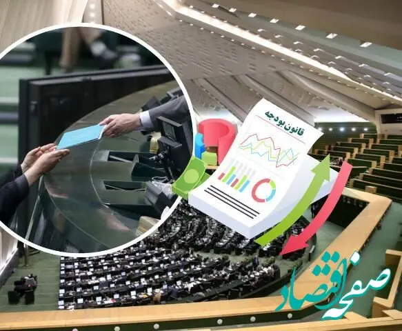 تصویب افزایش حقوق کارکنان و بازنشستگان در بودجه سال آینده | طبق لایحه بودجه بنزین گران نمی شود