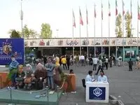 تمدید یک هفته‌ای مهلت بهره‌مندی بیمه‌شدگان جدید از هدیه ویژه خرید کتاب