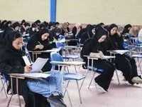 لغو آزمون‌های امروز و فردا دانشگاه علمی کاربردی + جزئیات