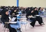 لغو آزمون‌های امروز و فردا دانشگاه علمی کاربردی + جزئیات
