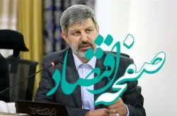 سرپرست حوزه‌ی مدیرعامل سازمان منطقه آزاد کیش منصوب شد
