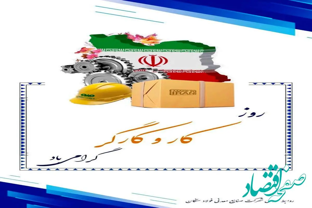 علی امرایی: یازدهم اردیبهشت، فرصتی است برای تشکر و قدردانی از شریف ترین و پرتلاش ترین انسانها