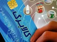 فوری؛ اجرای طرح کالابرگ الکترونیک تا این زمان تمدید شد