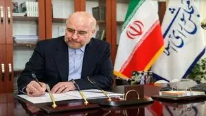 قانون اصلاح ساز و کار بررسی بودجه سالیانه به پزشکیان ابلاغ شد + متن