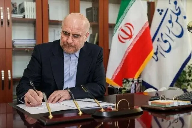 قانون اصلاح ساز و کار بررسی بودجه سالیانه به پزشکیان ابلاغ شد + متن