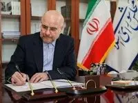 قانون اصلاح ساز و کار بررسی بودجه سالیانه به پزشکیان ابلاغ شد + متن