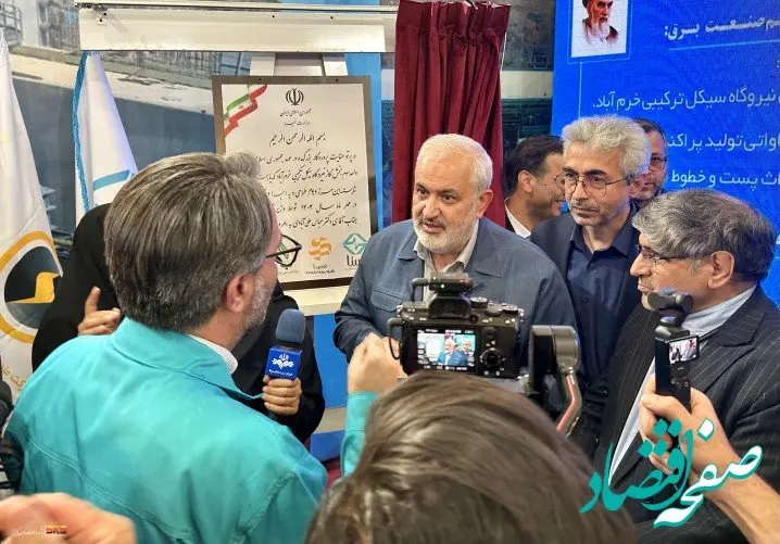 بهره‌برداری رسمی از نیروگاه خودتأمین فولاد کاوه جنوب کیش