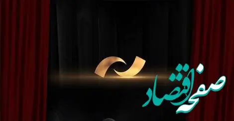 فهرست فیلم های سینمایی شبکه نمایش امروز شنبه ۸ فروردین ۱۴۰۵ امروز شنبه ۸ فروردین ۱۴۰۵