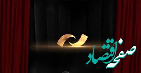زمان پخش فیلم های نوروز ۱۴۰۴ از شبکه نمایش + اسامی فیلم ها