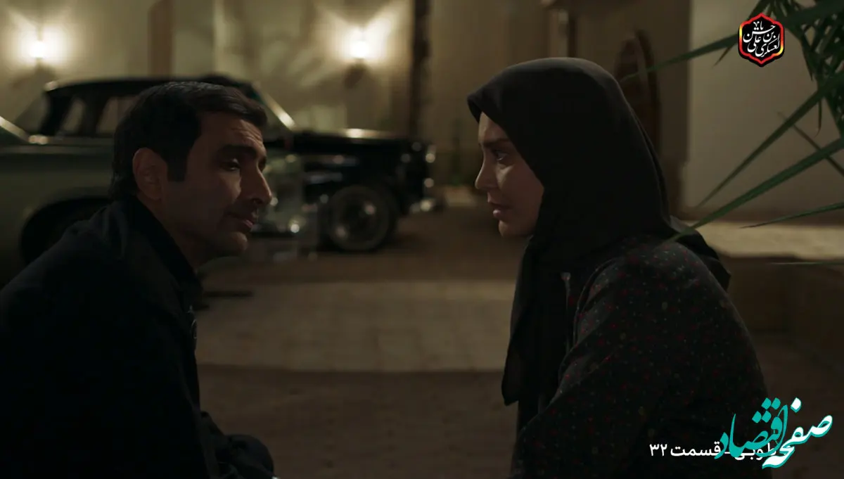 خلاصه داستان قسمت ۳۲ سریال طوبی از شبکه یک همراه با پخش آنلاین 