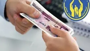 مستمری مددجویان کمیته امداد فروردین ۱۴۰۵ با مبالغ جدید واریز شد؟ | مددجویان بخوانند