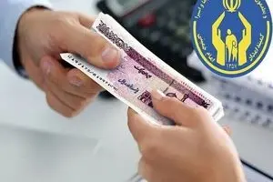 مستمری مددجویان کمیته امداد فروردین ۱۴۰۵ با مبالغ جدید واریز شد؟ | مددجویان بخوانند