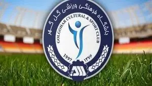 دردسر تازه گل‌گهر قبل از بازی با المحرق
