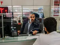 شرایط افتتاح حساب در بانک ها تغییر کرد