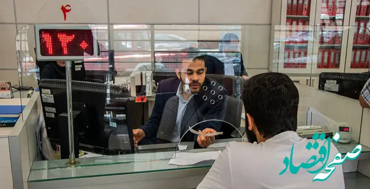 شرایط افتتاح حساب در بانک ها تغییر کرد