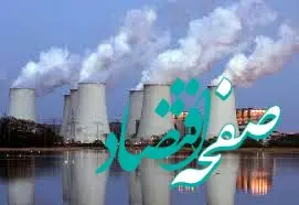 نرخ سوخت نیروگاه‌ها ۵۰ درصد افزایش یافت