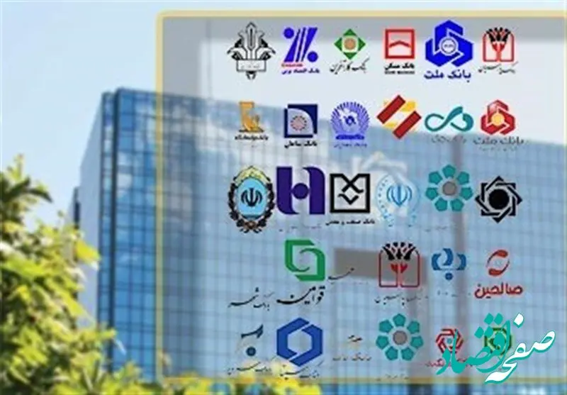 افزایش ۱.۵ واحدی نسبت سپرده قانونی بانک‌ها در اردیبهشت‌ماه؛ ابلاغ گام‌به‌گام سیاست جدید بانک مرکزی