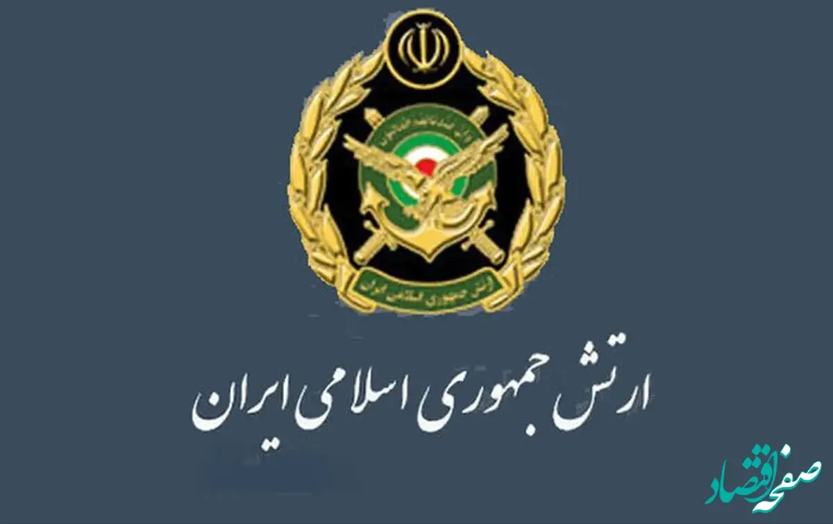 اطلاعیه شماره ۱ ارتش جمهوری اسلامی ایران از آغاز عملیات آفندی ارتش