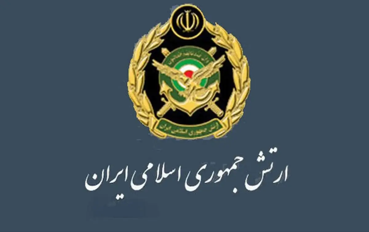 اطلاعیه شماره ۱ ارتش جمهوری اسلامی ایران از آغاز عملیات آفندی ارتش