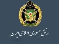 اطلاعیه شماره ۱ ارتش جمهوری اسلامی ایران از آغاز عملیات آفندی ارتش