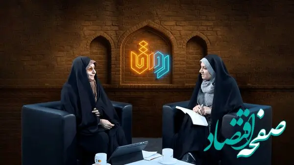 چالش‌های قانون جدید مهریه: نگاهی فقهی به تعارض با قرآن و حقوق زنان