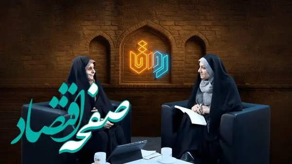 چالش‌های قانون جدید مهریه: نگاهی فقهی به تعارض با قرآن و حقوق زنان