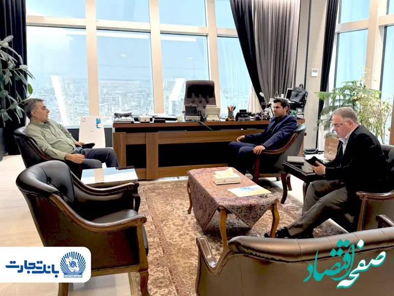 ترک تبریزی: خدمات بانک تجارت با تاب‌آوری و پایداری مطلوب به مشتریان ارائه می‌شود