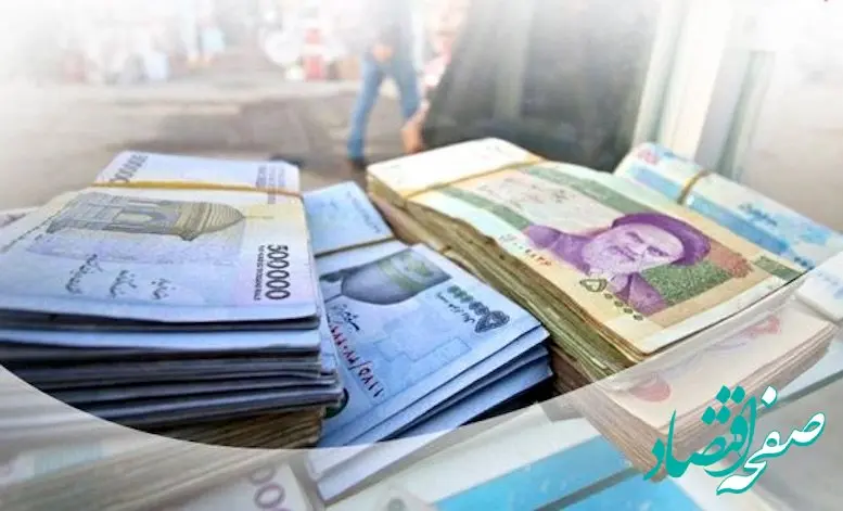 سقف و کف عیدی امسال کارگران و بازنشستگان چقدر است؟