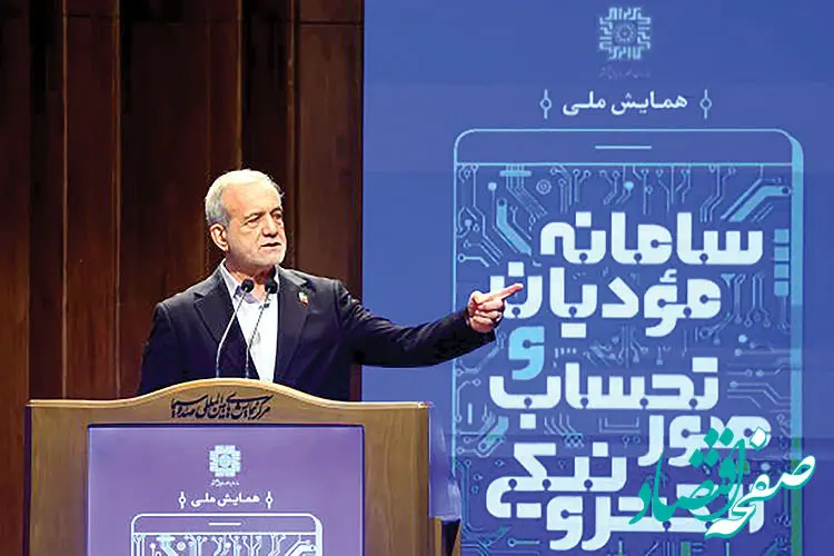 کنایه تند پزشکیان به طراحان مالیات بر خانه‌های خالی!