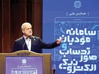 کنایه تند پزشکیان به طراحان مالیات بر خانه‌های خالی!