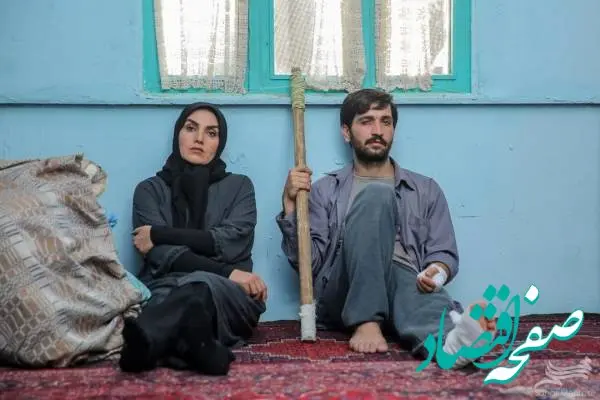 زمان پخش و تکرار سریال زمین گرم از شبکه آی فیلم