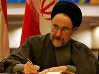 فوری؛ برملا شد؛ دولت خاتمی ۶ میلیارد دلار درآمد فروش نفت را به خزانه واریز نکرد
