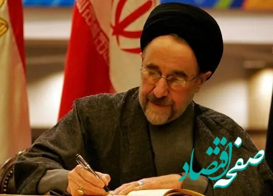 فوری؛ برملا شد؛ دولت خاتمی ۶ میلیارد دلار درآمد فروش نفت را به خزانه واریز نکرد