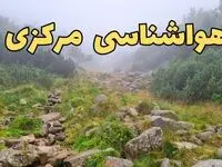 پیش بینی وضعیت آب و هوا مرکزی فردا شنبه ۱۸ اسفند ماه ۱۴۰۳ | پیش‌ بینی هواشناسی اراک فردا | هواشناسی مرکزی / آب و هوای اراک