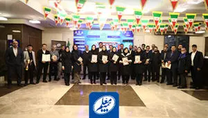 حضور فعال بیمه معلم در رویدادهای ورزشی دهه فجر ۱۴۰۴