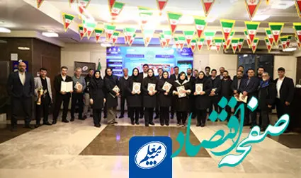 حضور فعال بیمه معلم در رویدادهای ورزشی دهه فجر ۱۴۰۴