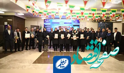 حضور فعال بیمه معلم در رویدادهای ورزشی دهه فجر ۱۴۰۴
