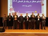 تقدیر مدیر صنعت برق استان یزد از مدیرعامل شرکت فولاد آلیاژی ایران