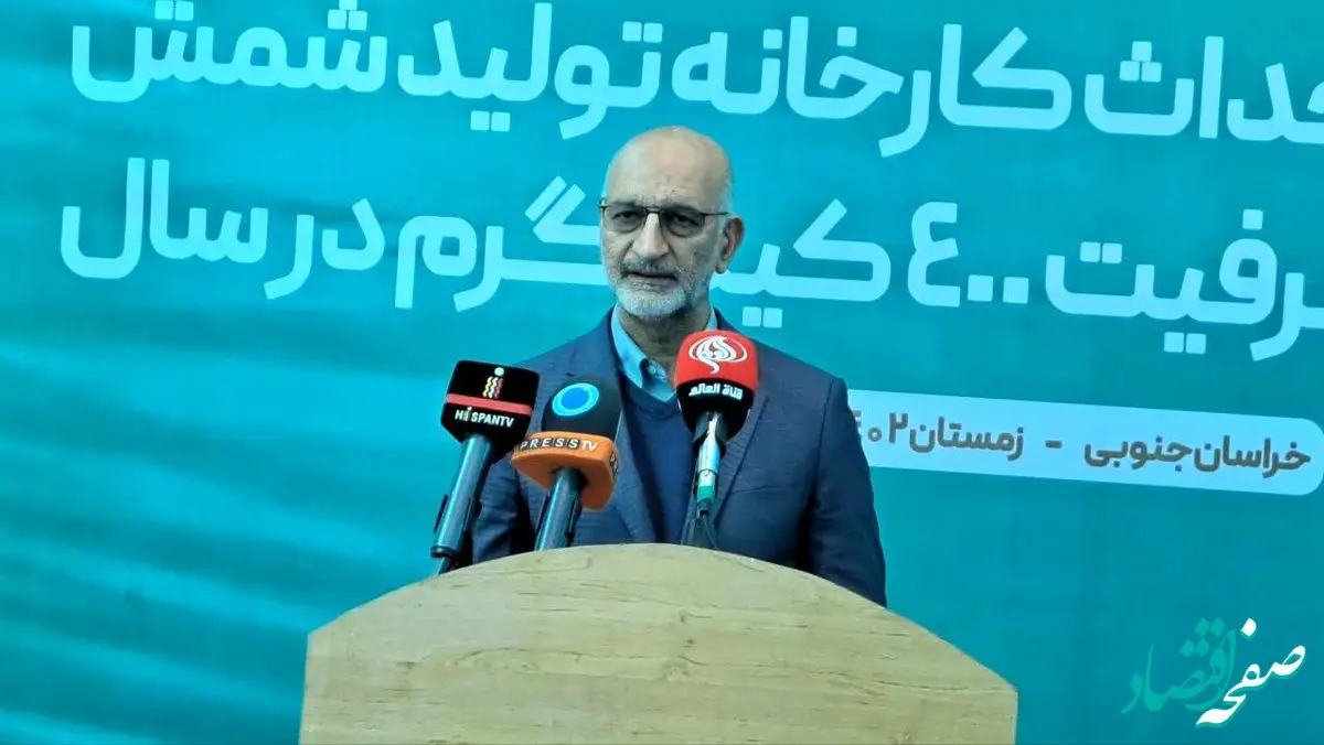 عملیات اجرایی کارخانه فرآوری طلای خونیک خراسان جنوبی آغاز شد