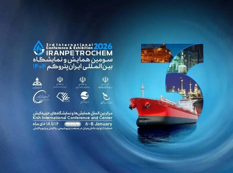 مصرف انرژی شرکت‌های تابعه هلدینگ خلیج‌فارس به‌صورت آنلاین کنترل می‌شود