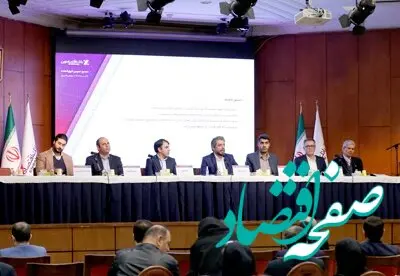 افزایش سرمایه 100 درصدی بانک اقتصادنوین