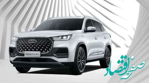 اولین پلاگین هیبرید مونتاژی ایران مناسب خانواده