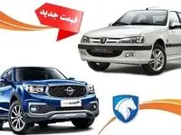 اختلاف قیمت محصولات ایران‌ خودرو | سود ۱۲۳ میلیونی از دنا پلاس برای دلال‌ها