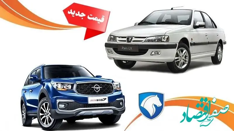 اختلاف قیمت محصولات ایران‌ خودرو | سود ۱۲۳ میلیونی از دنا پلاس برای دلال‌ها
