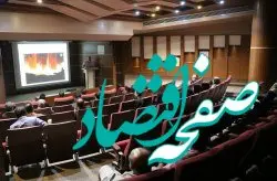 برگزاری دوره آموزشی توسعه پایدار با تاکید بر مناطق ساحلی و جزایر کوچک در کیش