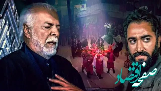 زمان پخش و تکرار سریال یلدا از شبکه آی فیلم